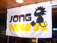 jong n-va anzegem